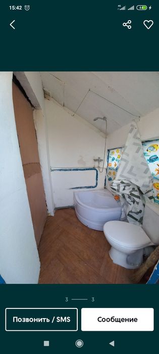 Сдаю Не большой Дом