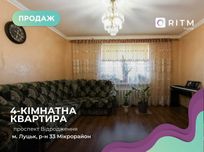 4-к. квартира з меблями та ремонтом за вул. Відродження