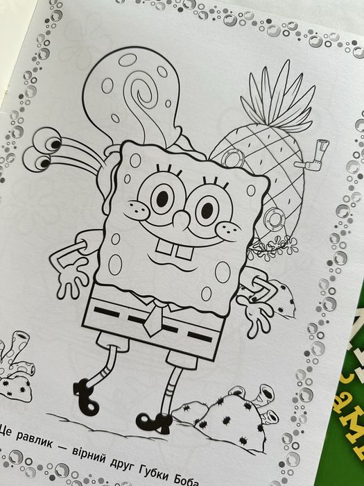 Набор для творчества