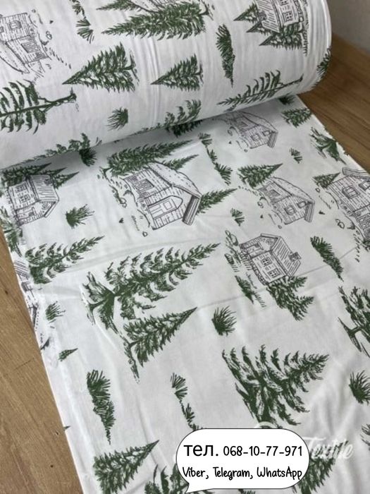 Турецька ФЛАНЕЛЬ на метраж Тепла постільна білизна всіх розмірів