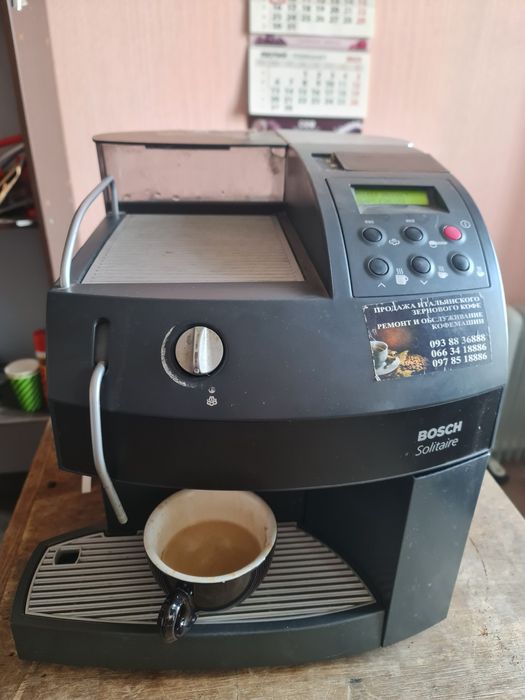Продам кавомашину Bosch Solitaire