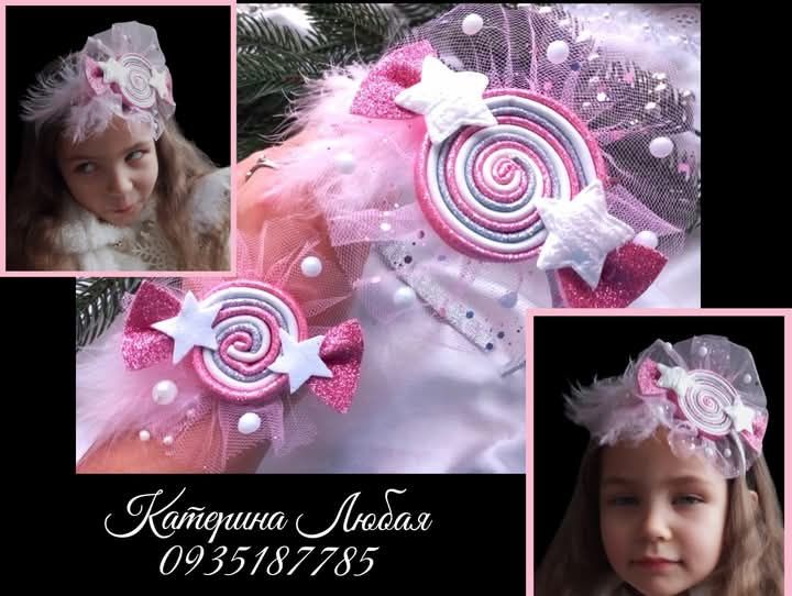 Корона для Сніжинки, Зірочки, Цукерочки, Ялинки, новорічна коронаи