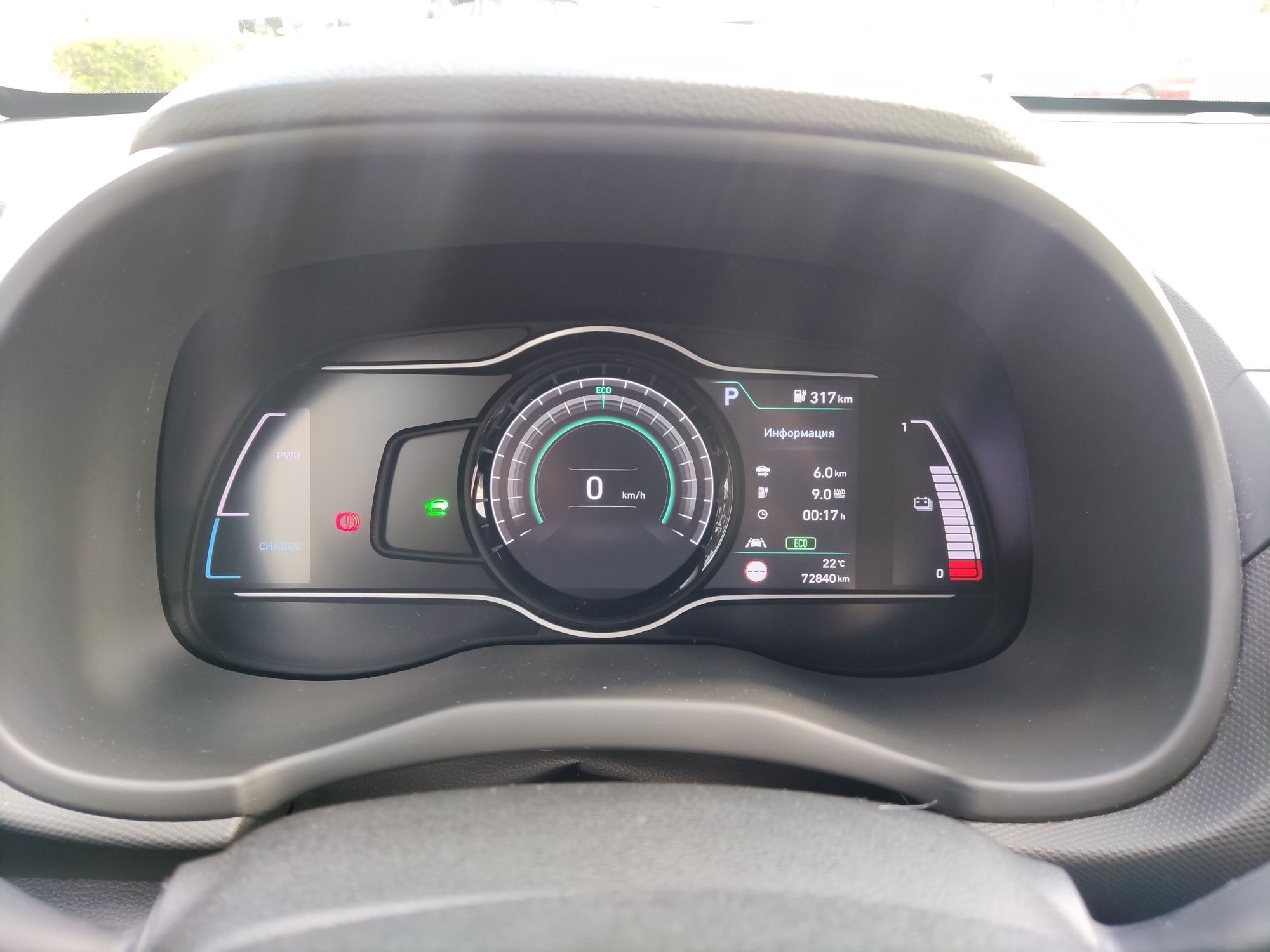 Hyundai Kona Electric Premium 64 kWt 2019