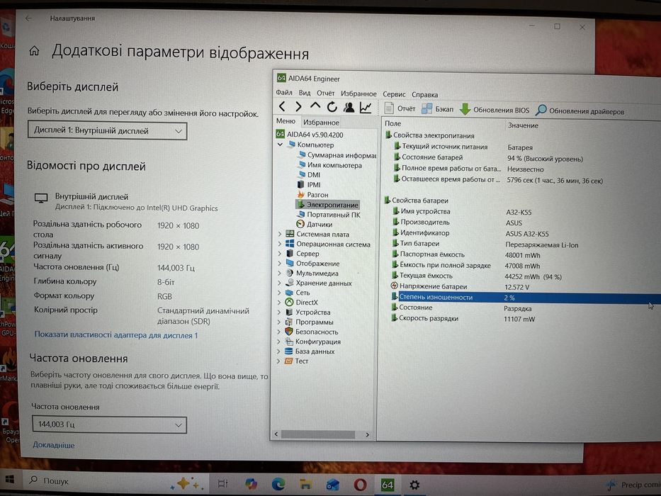 Asus F15 I5 10500H 6x4.5GHz/16/144 IPS/GTX1650