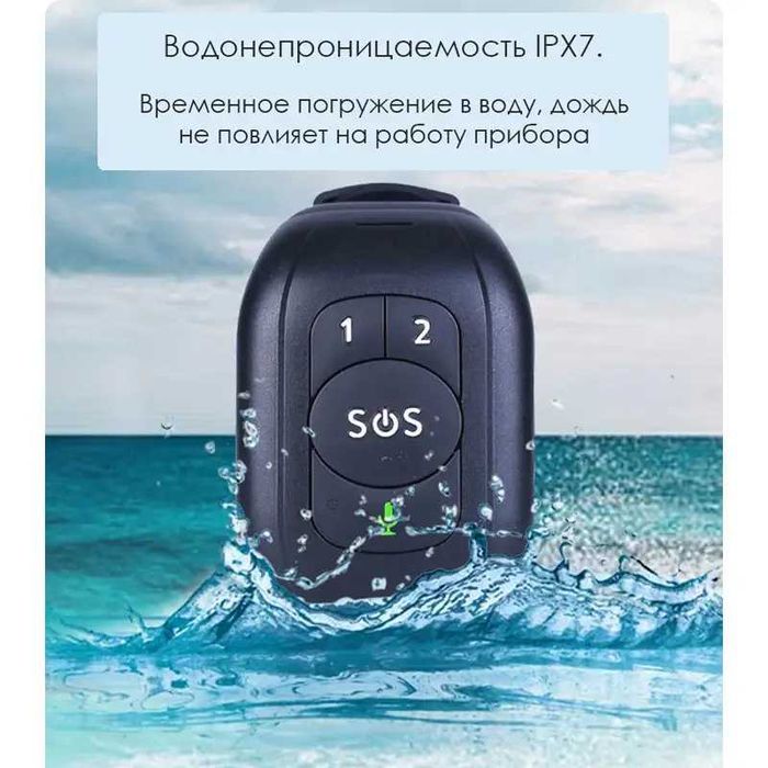 4G GPS браслет SOS трекер для детей и пожилых людей ReachFar RF-V48