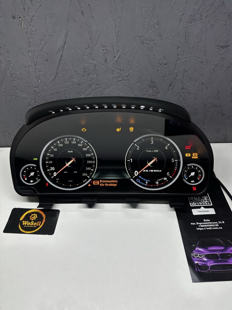 Лед щиток 6вб фул led BMW F10 F25 F12 F01 F15 F16 F06 F13  F02 F26 6WB