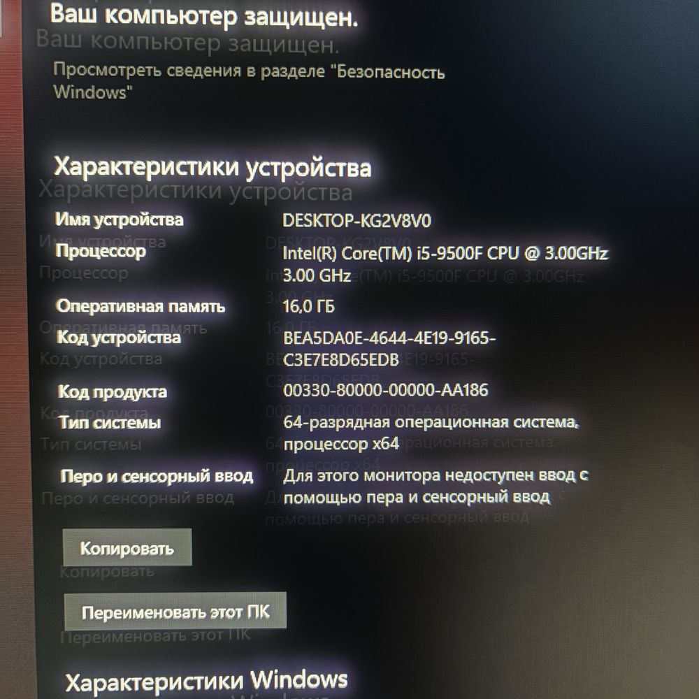 Продам компьютер gtx 1650 + монитор + периферия