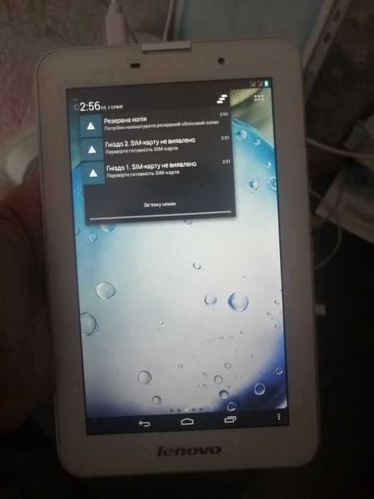 Ленова Lenovо 7'