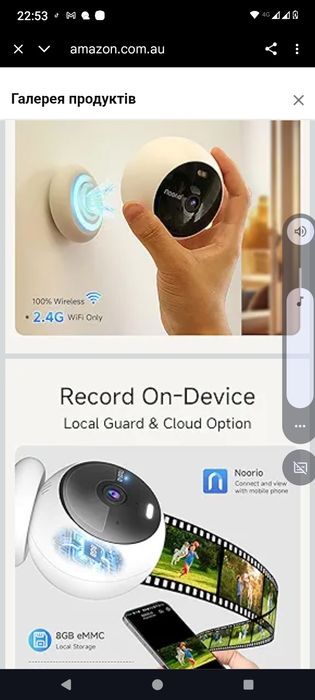 Вулична камера безпеки Noorio B200-SE,8Гб+панель