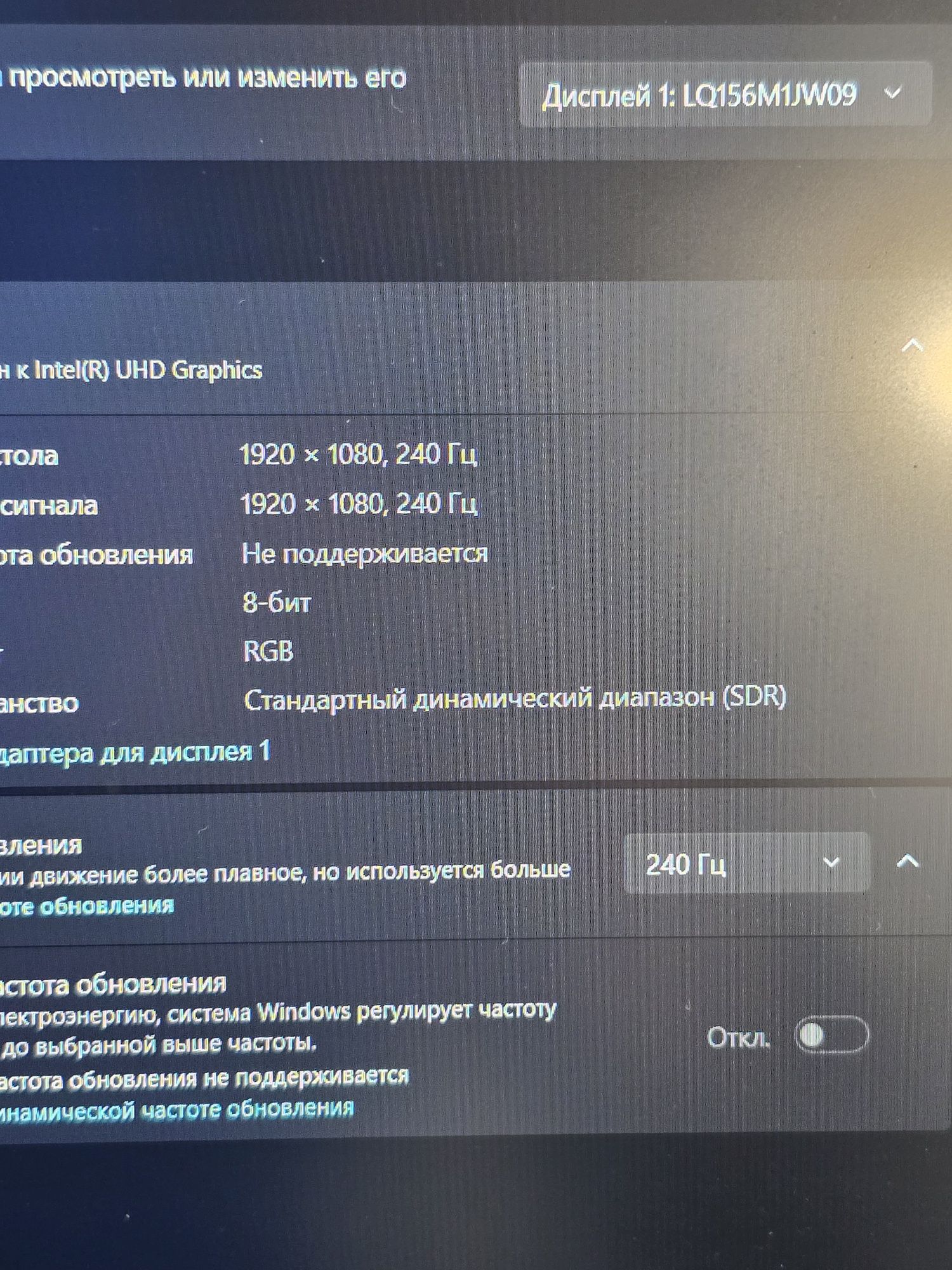 Игровой Asus rog strix 10750h 240hz 32gb 1tb