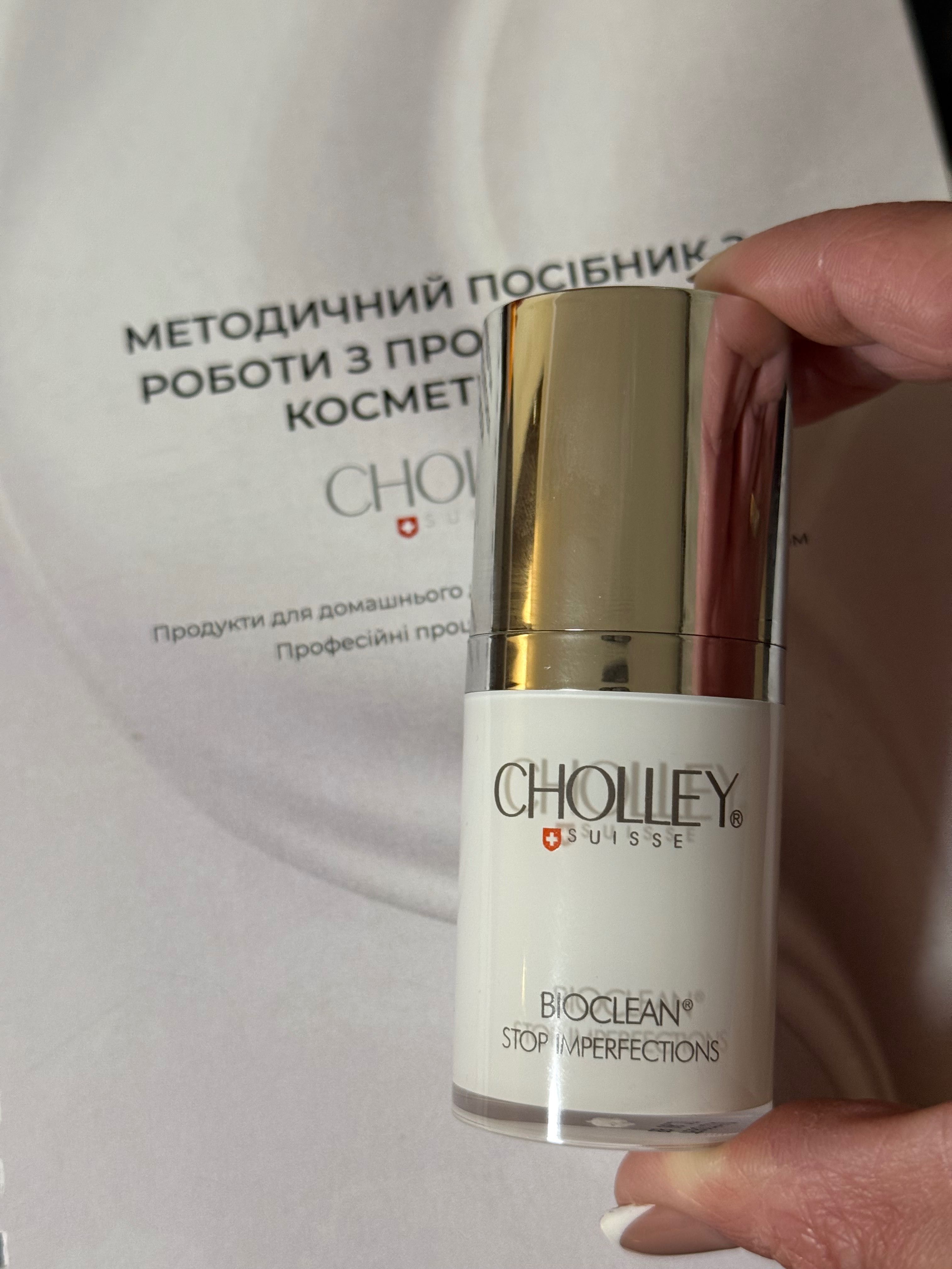 КОСМЕТИКА люкс та преміум сегменту для обличчя, тіла, волосся