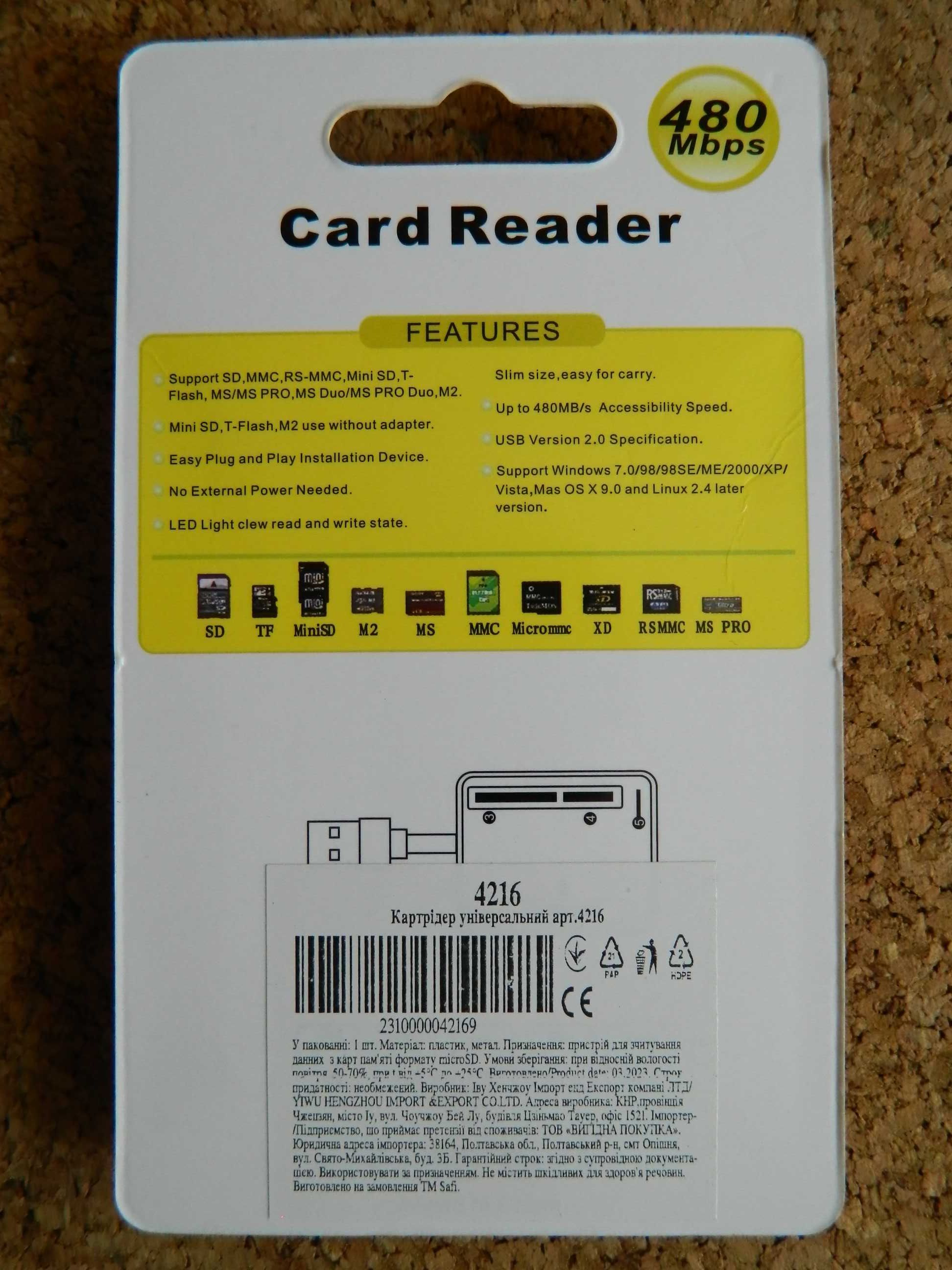 Card Reader  USB 2/0 480 Mbpg  Кард ридер