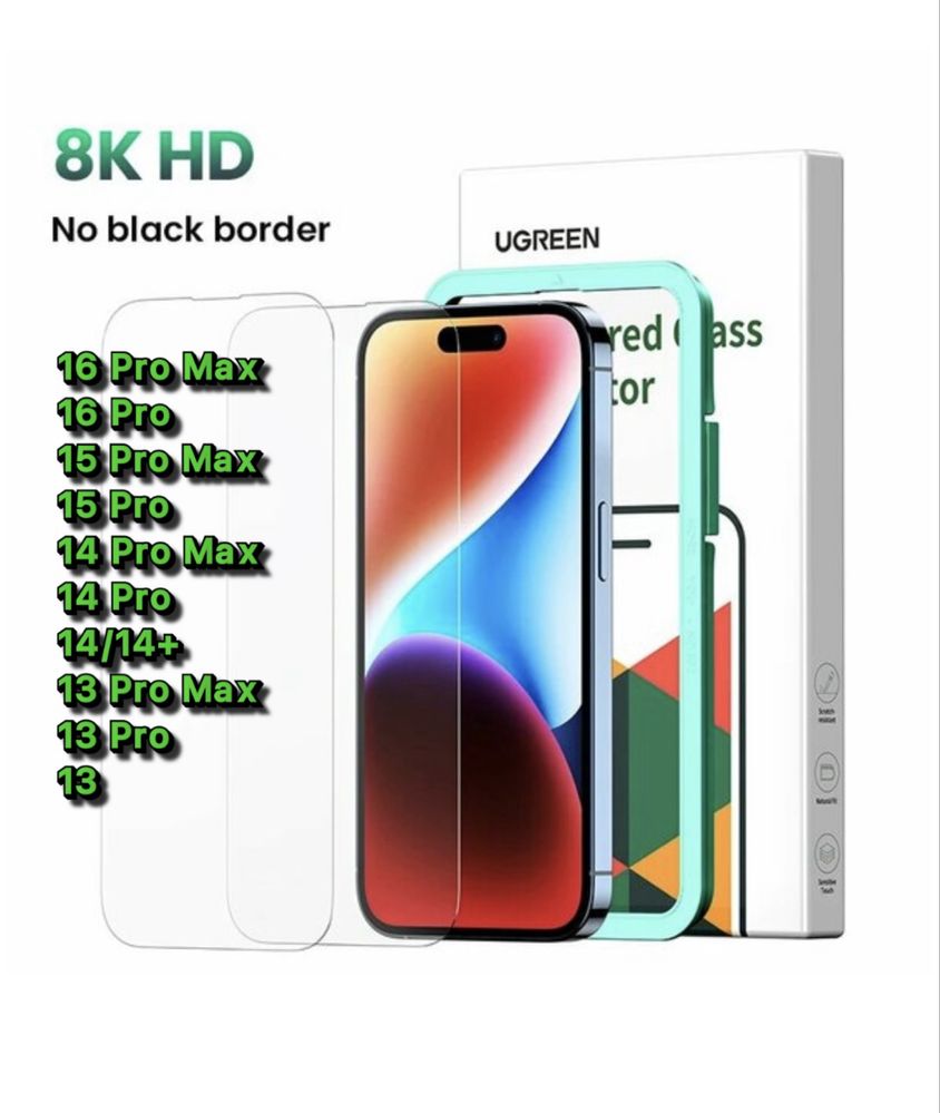Защитное стекло Ugreen iPhone 16 Pro Max, 16 Pro, 15 Pro Max, 15 Pro