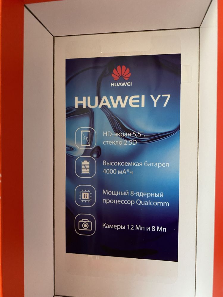 Телефон Huawei Y7 TRT-LX1