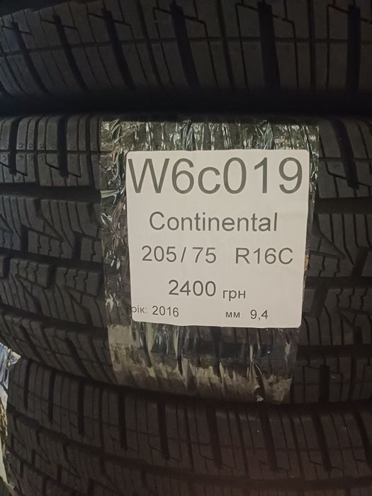 Продам зимние шины 205/75 r16 C