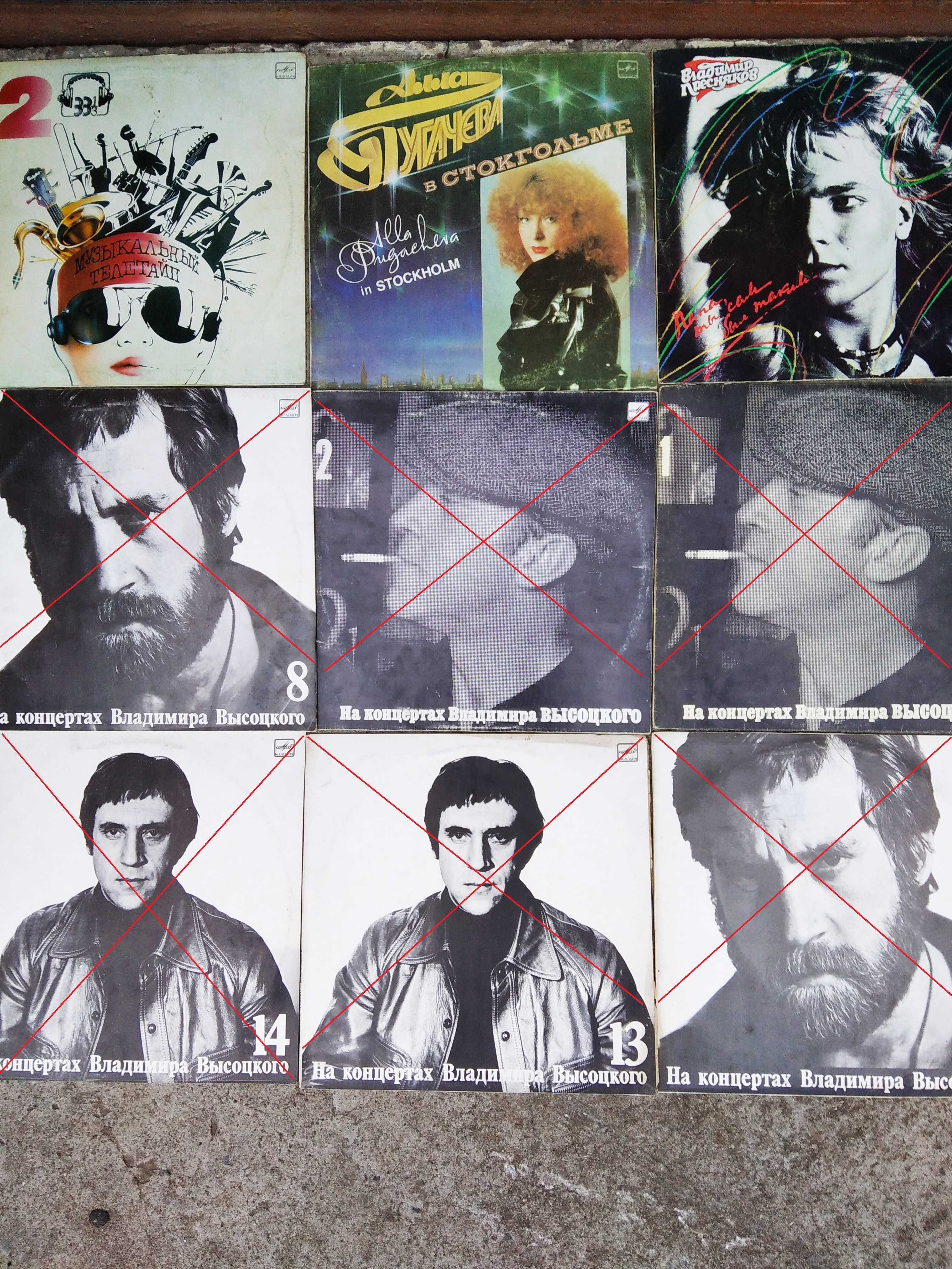 Виниловые пластинки