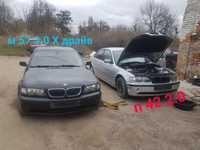 Продам BMW e46 е36 е 39.разборка е 39 е 36 е 38 е 46 е 34.Розборка BMW