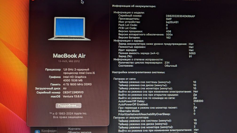 i5 / 4 / 128  Apple Macbook Air 13"
