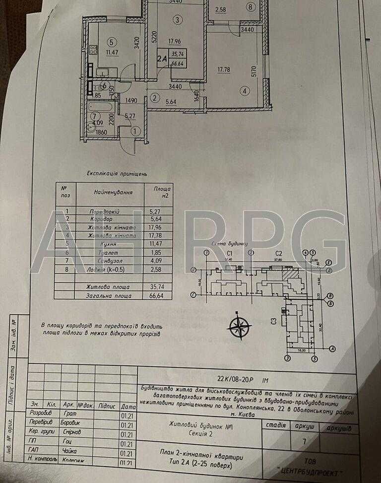 Найкраща пропозиція! Продам 2к квартиру в 1 будинку ЖК Навігатор 2