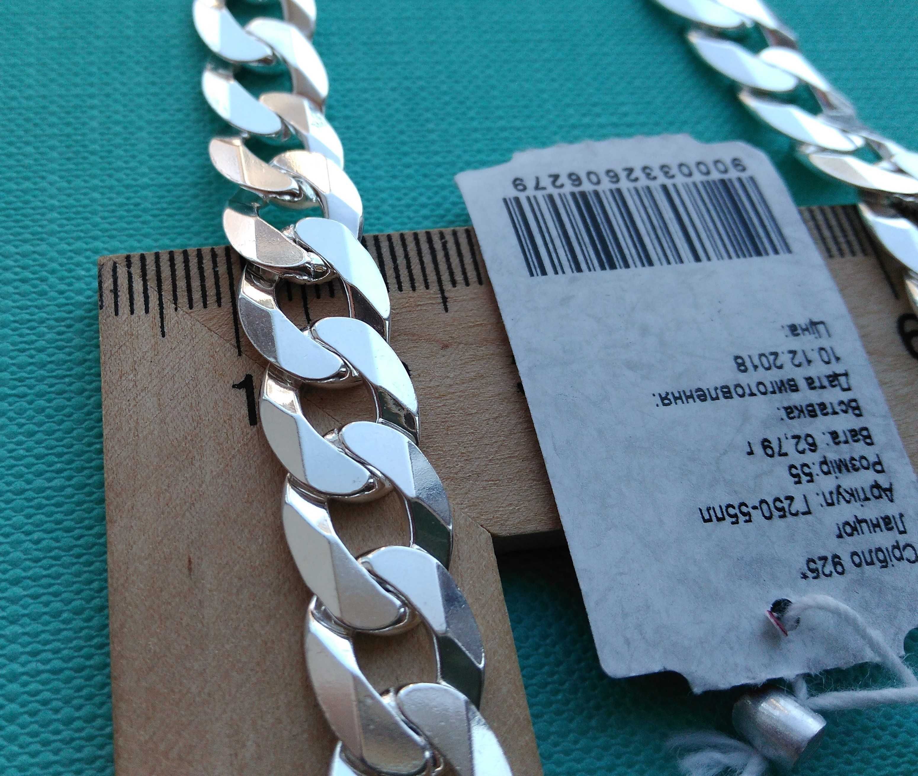 Серебряная цепочка 55 60 см цепь Картье Гурмет панцирное плетение