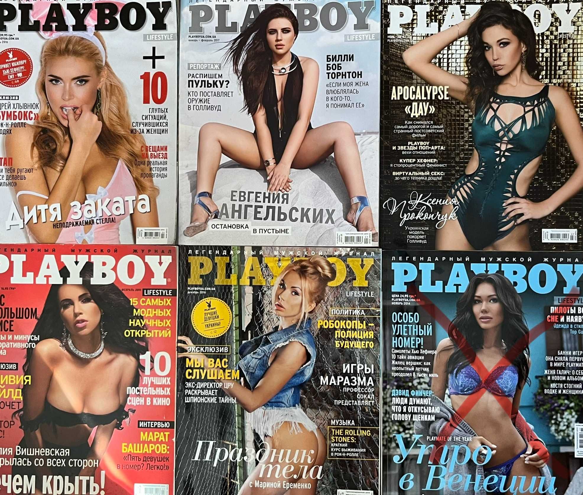 Журнал Playboy (Україна) 6шт