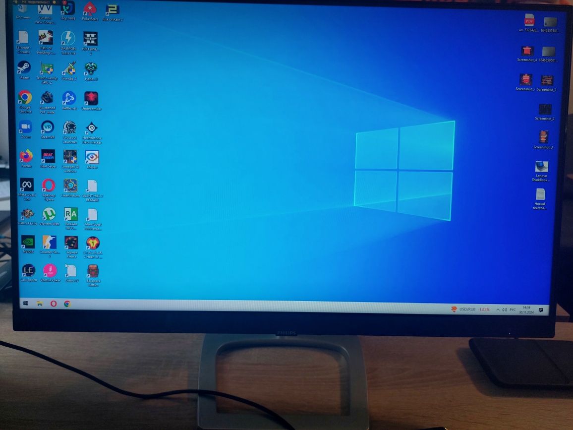 Безрамочний монітор Philips 24'
