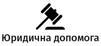 Адвокат , Військові ВИПЛАТИ, Дезертирство, ВЛК , оскарження, ст130