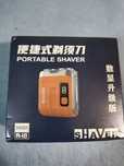 Maszynka golarka elektryczna do golenia w podróży Portable Shaver R-18