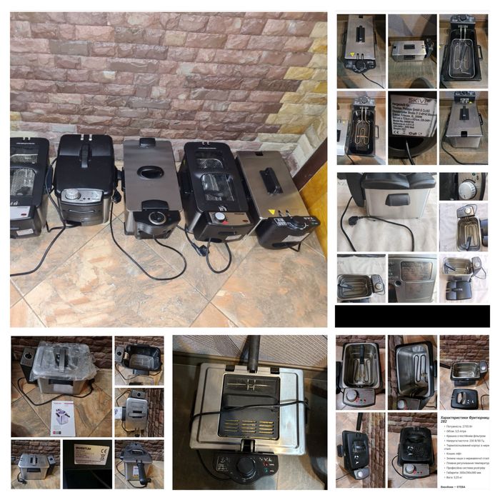 Фритюрниця привезена з Європи