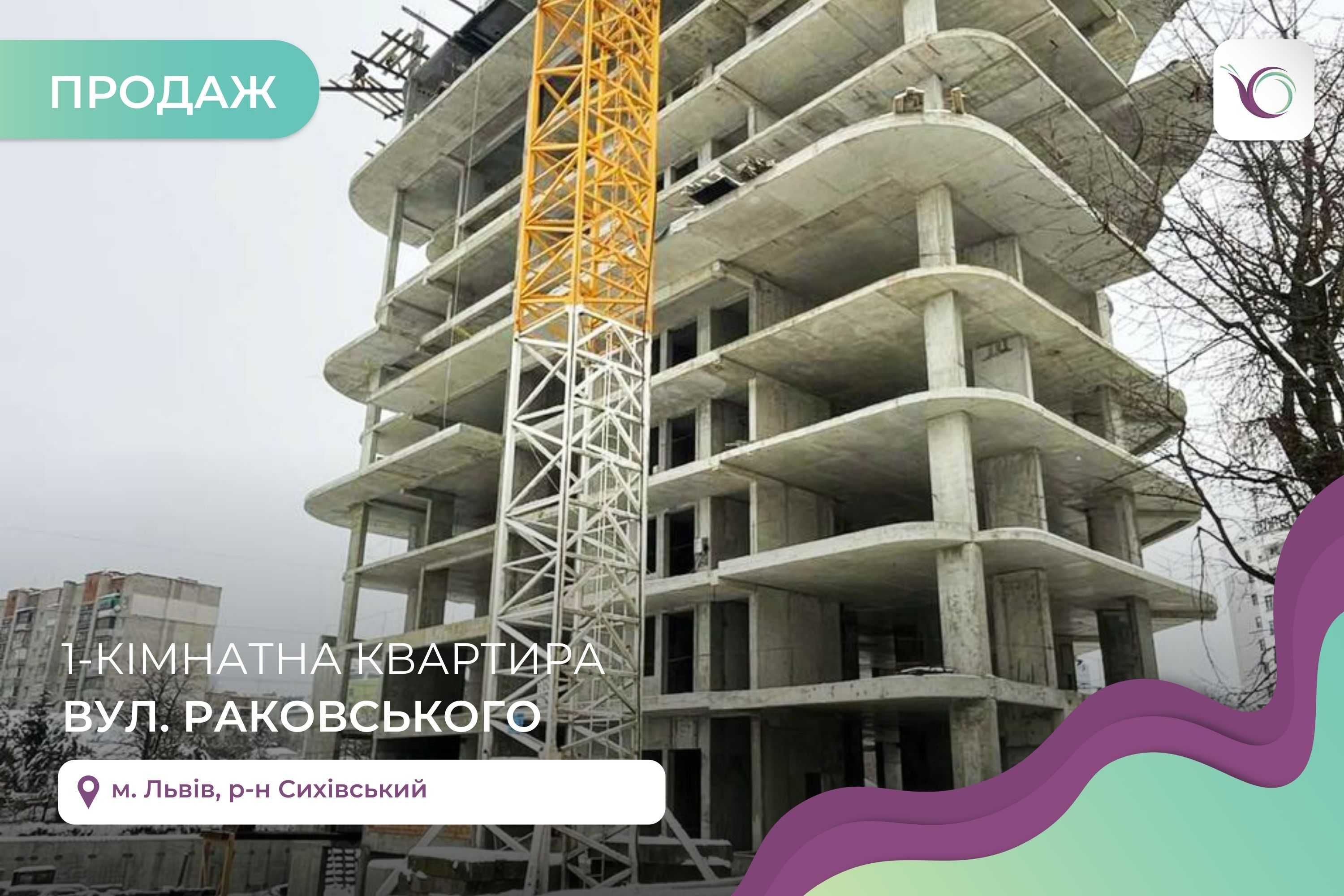 1к квартира в ЖК Five address, бізнеc клас, здача грудень 2024