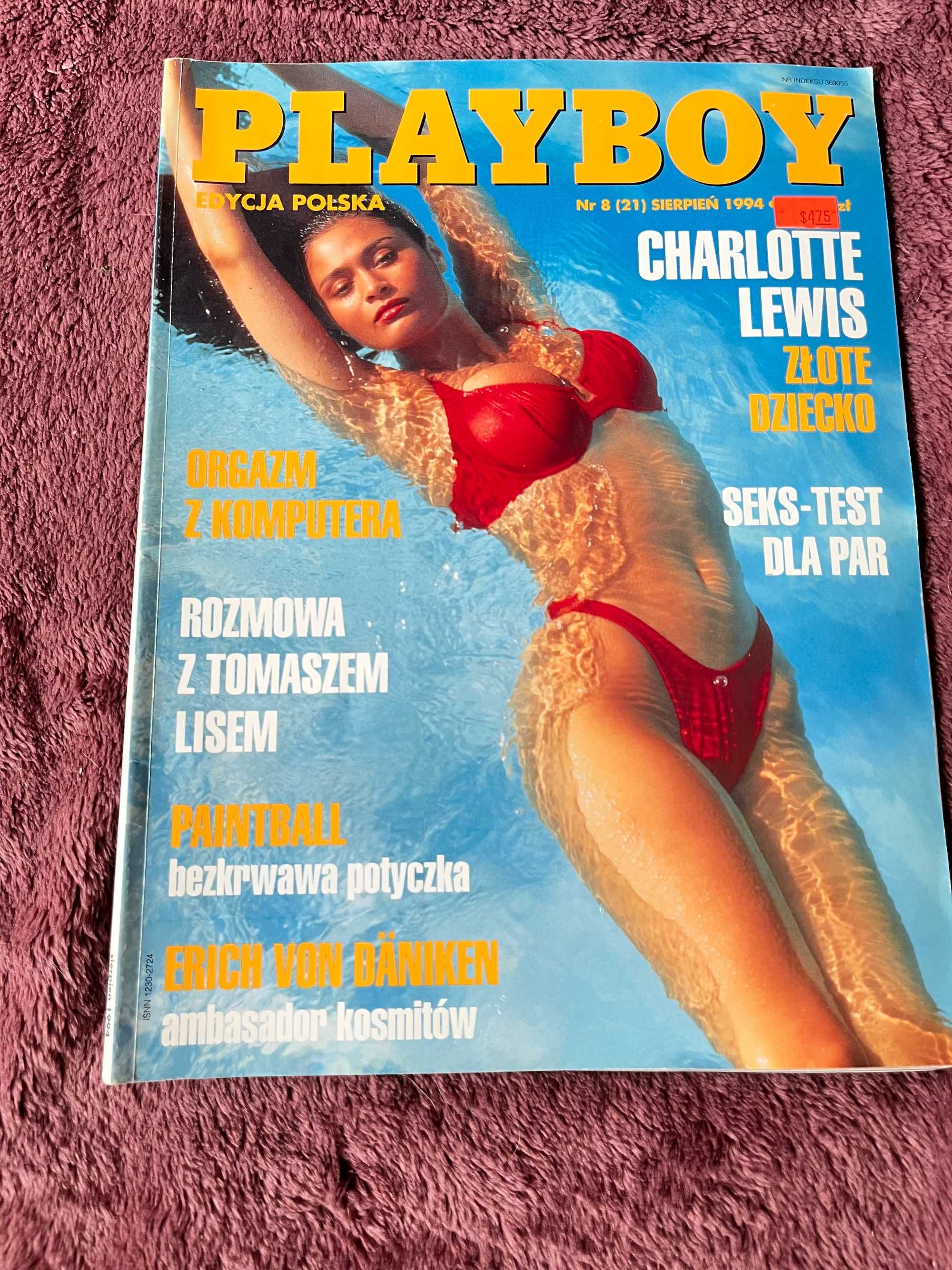 Playboy 8 (21) 1994