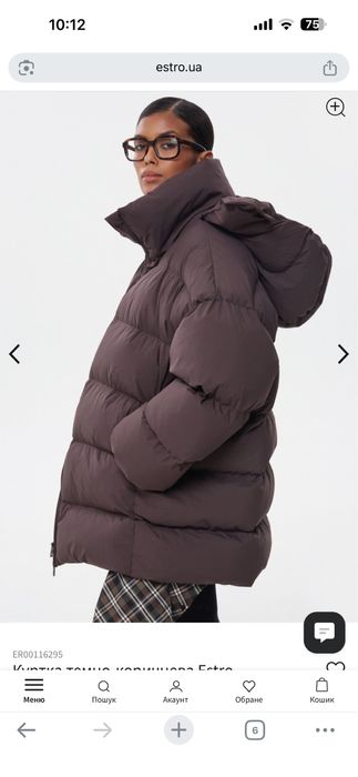Зимовмй пуховик Estro