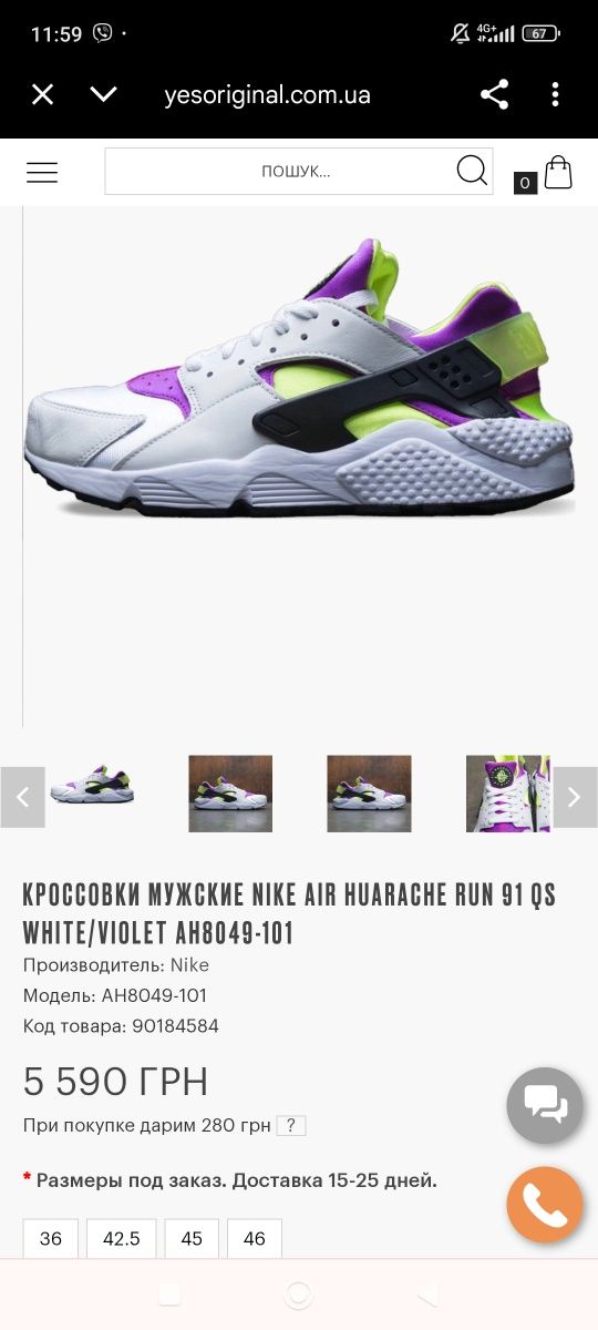 NIKE Air huarache run