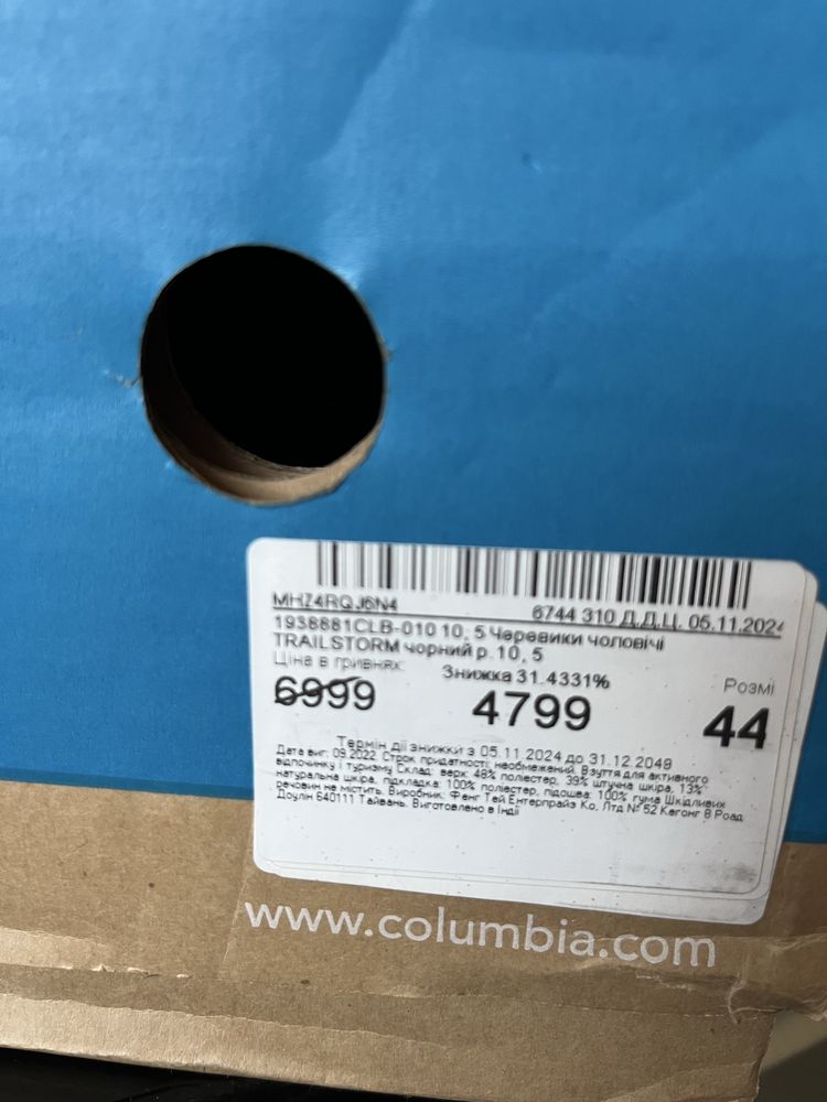 Чоловічі ботінки чоботи Columbia