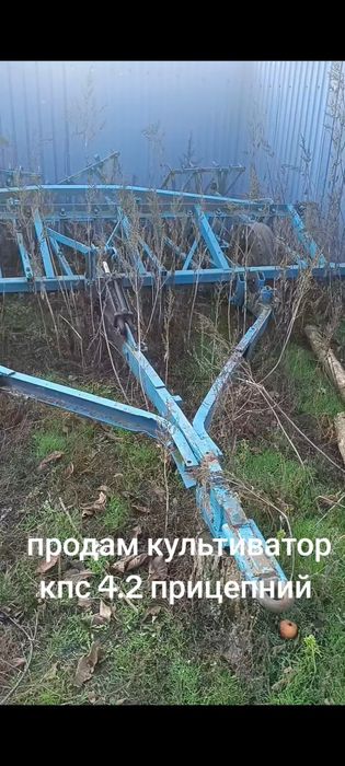 Продам культиватор кпс прицепний