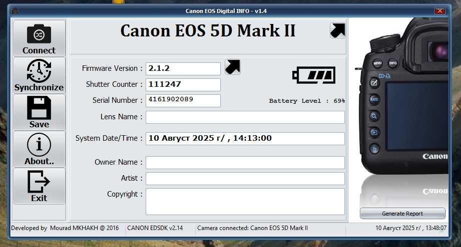 Canon 5D mark 2 (В Гарному стані)