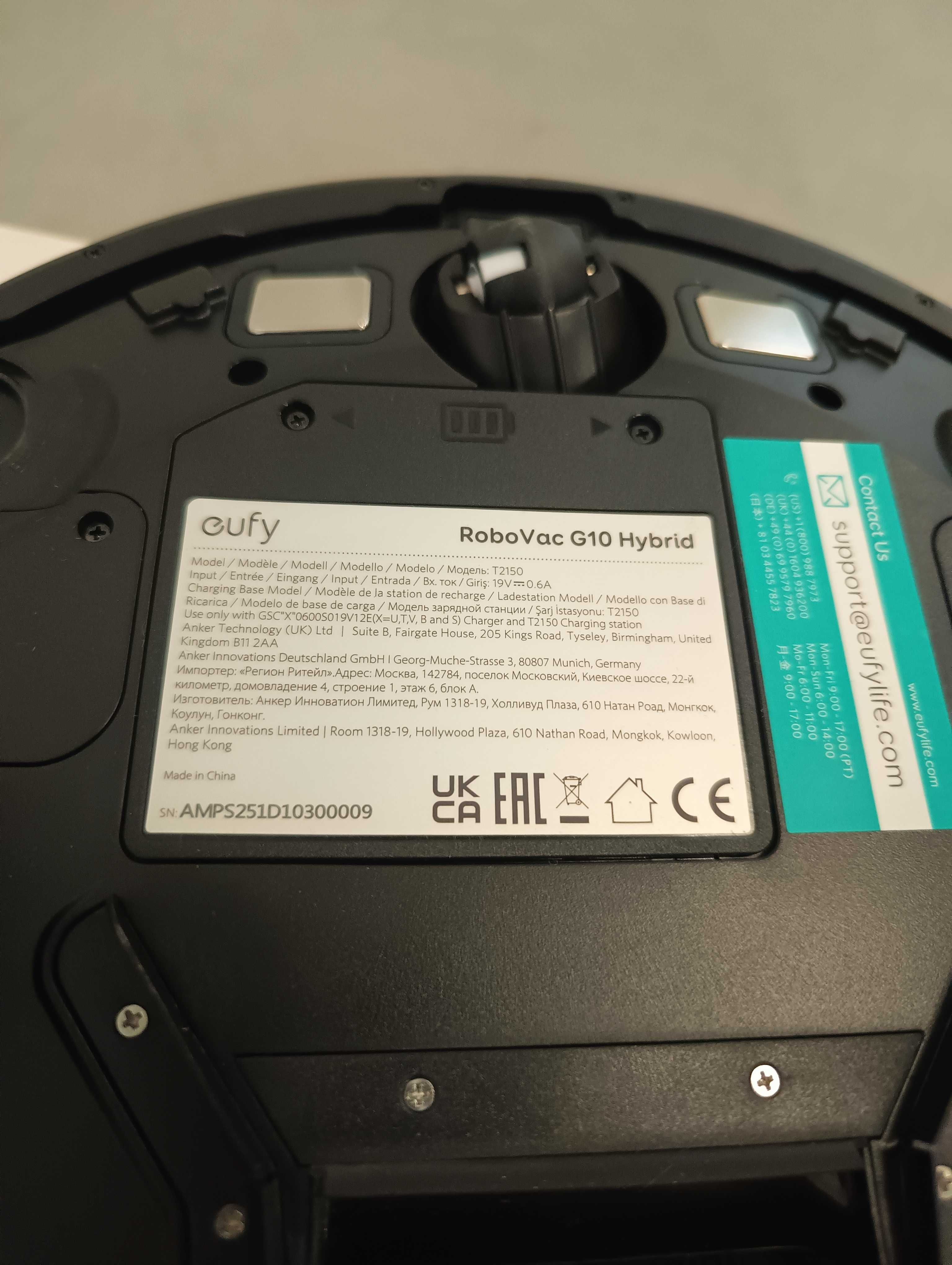 eufy by Anker RoboVac G10 Hybrydowy robot odkurzający i mopujący 2w1
