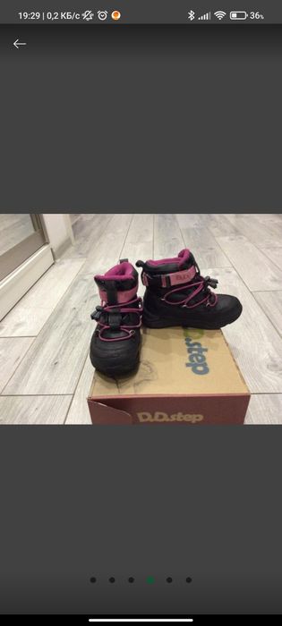 Термочеревики d.d.step