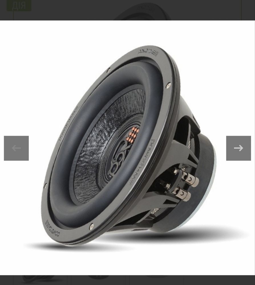 głośnik do subwoofera 350w rms
