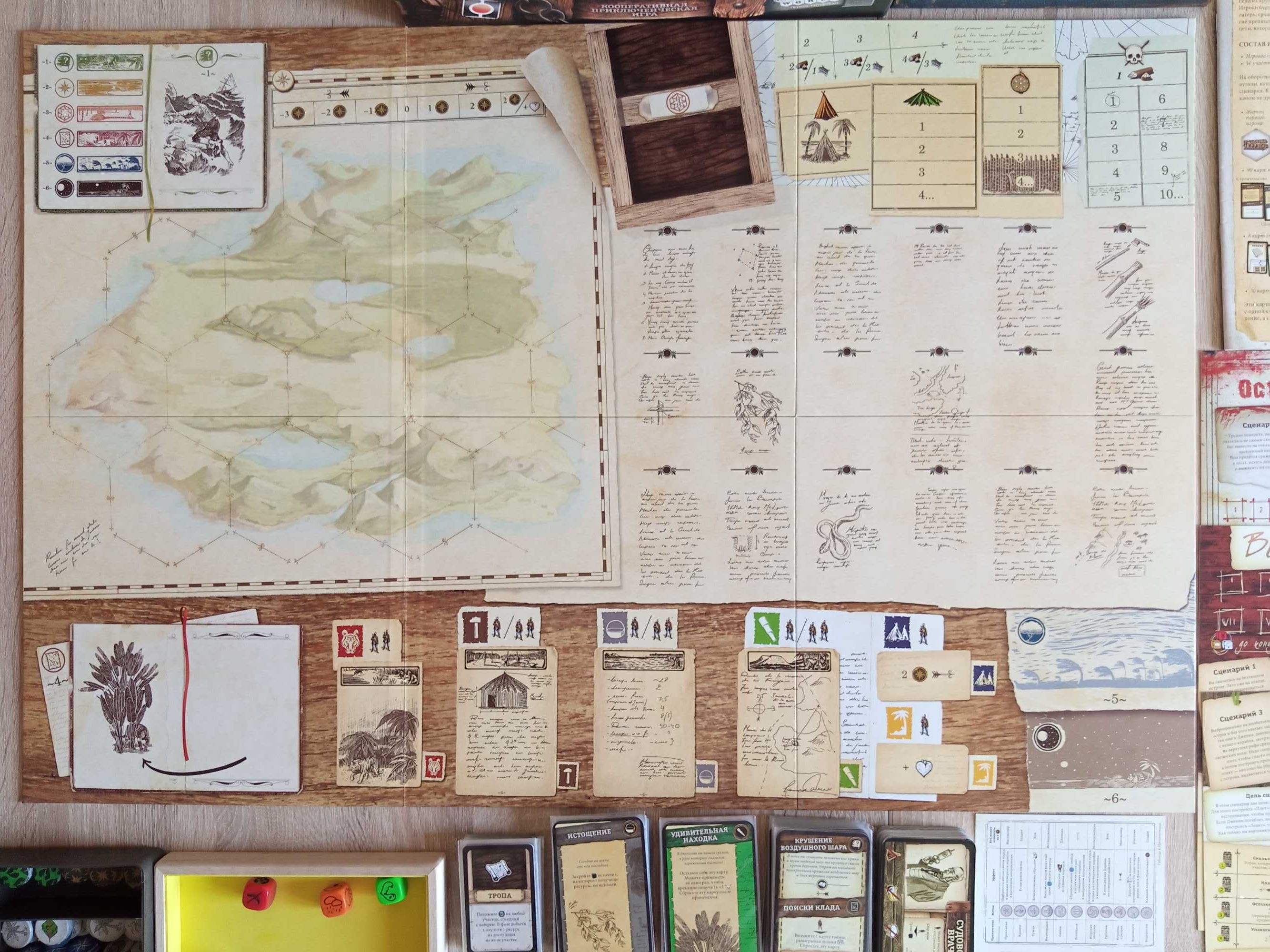 Настольная игра Робинзон Крузо + дополнение