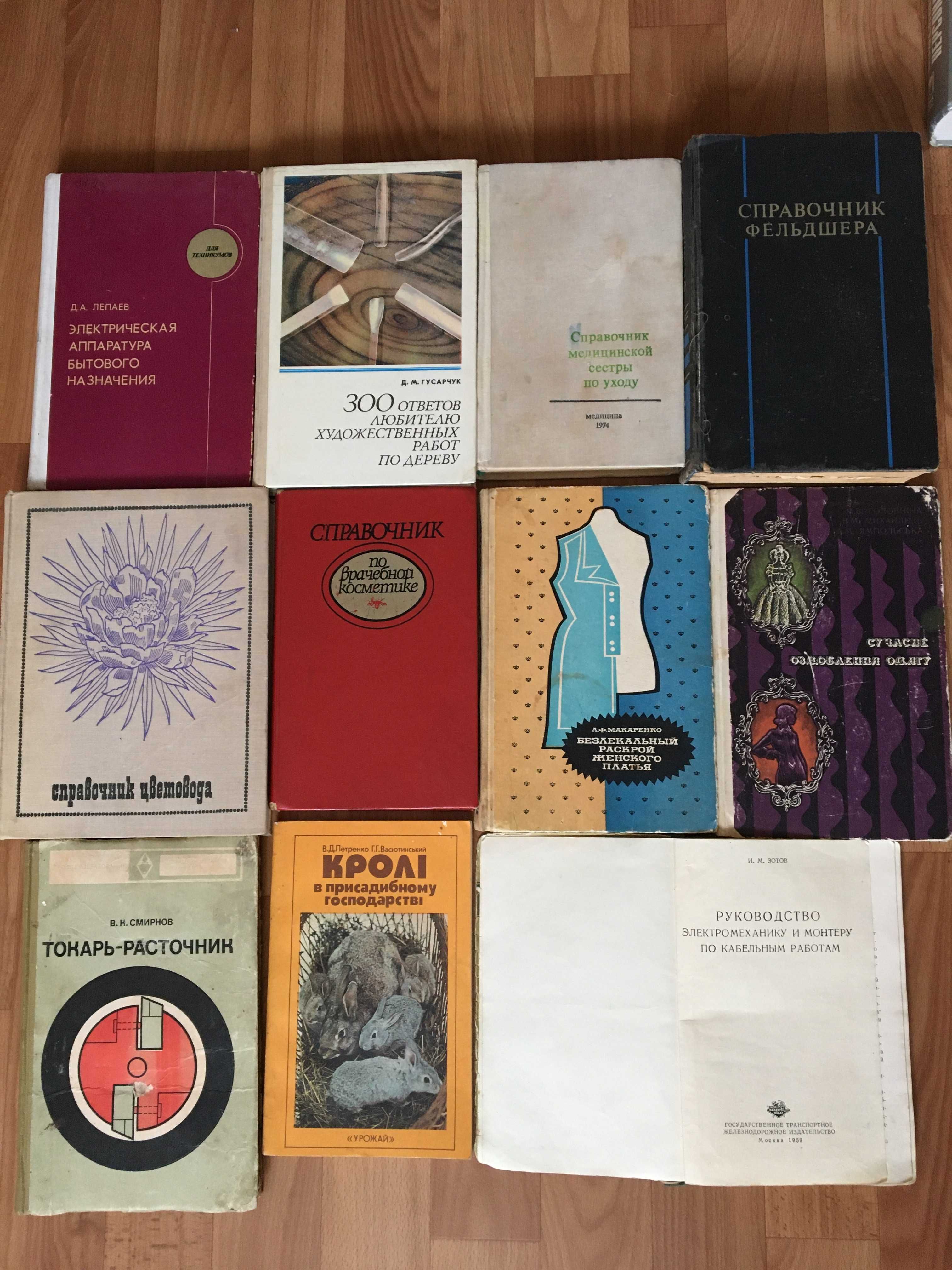 артефакты  СССР  ( книги , журналы , альбомы )