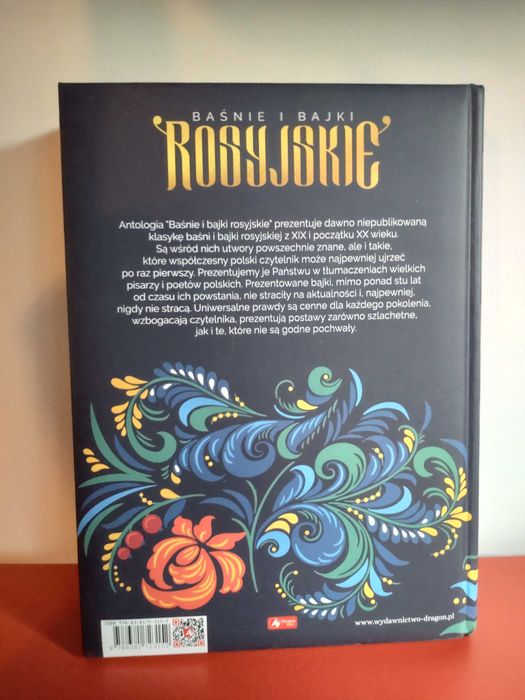 Baśnie i bajki ludowe wydawnictwa Dragon, stan jak nowa, twarda oprawa