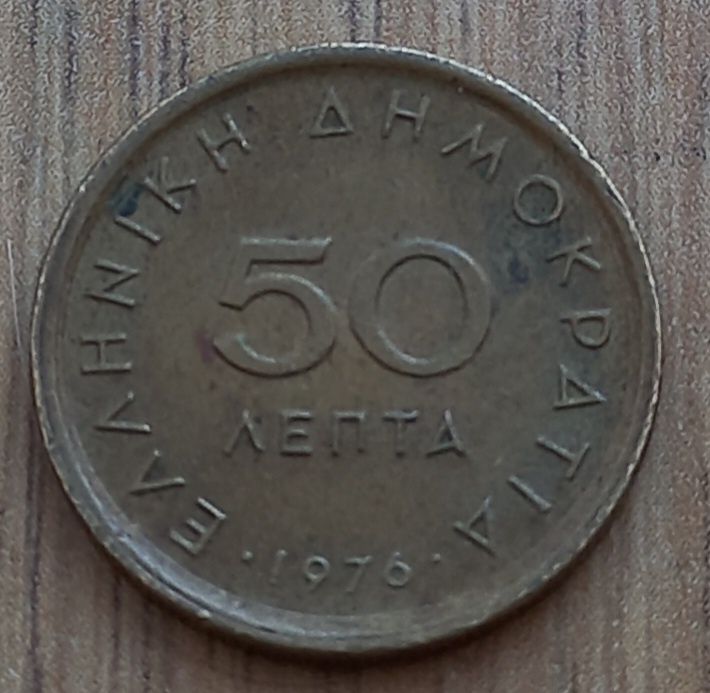 50 lepta 1976 r. Grecja