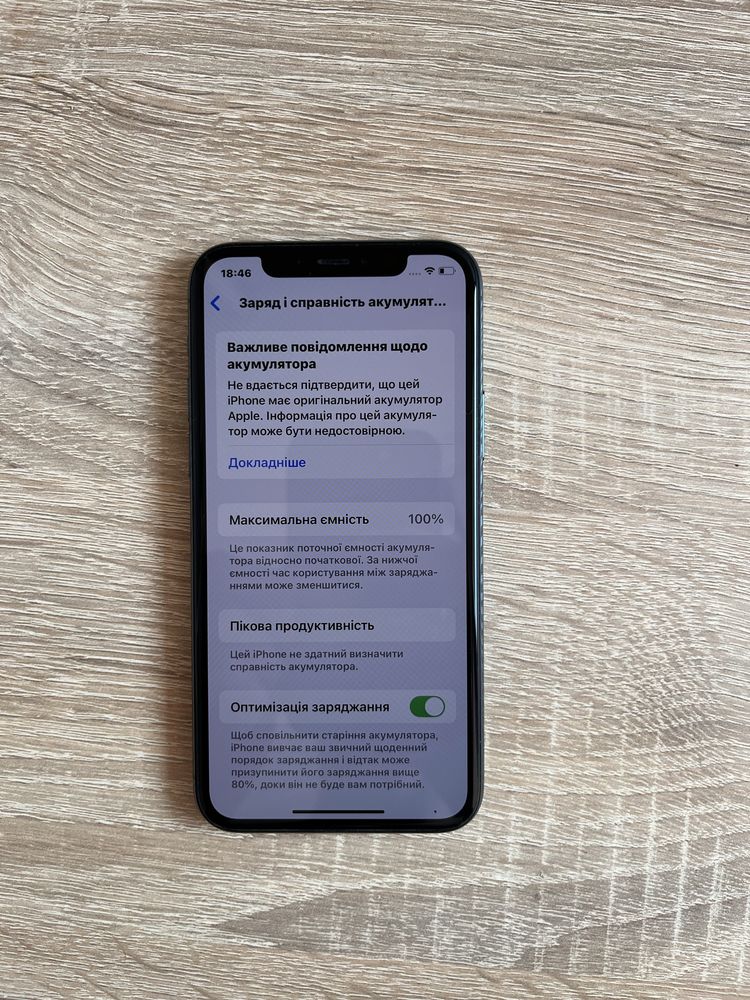 Apple IPhone 11 pro 64 gb
