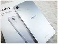 Sony XPERIA Z5 DUAL Sim Biały WHITE 3GB / 32GB Stan IGŁA !!