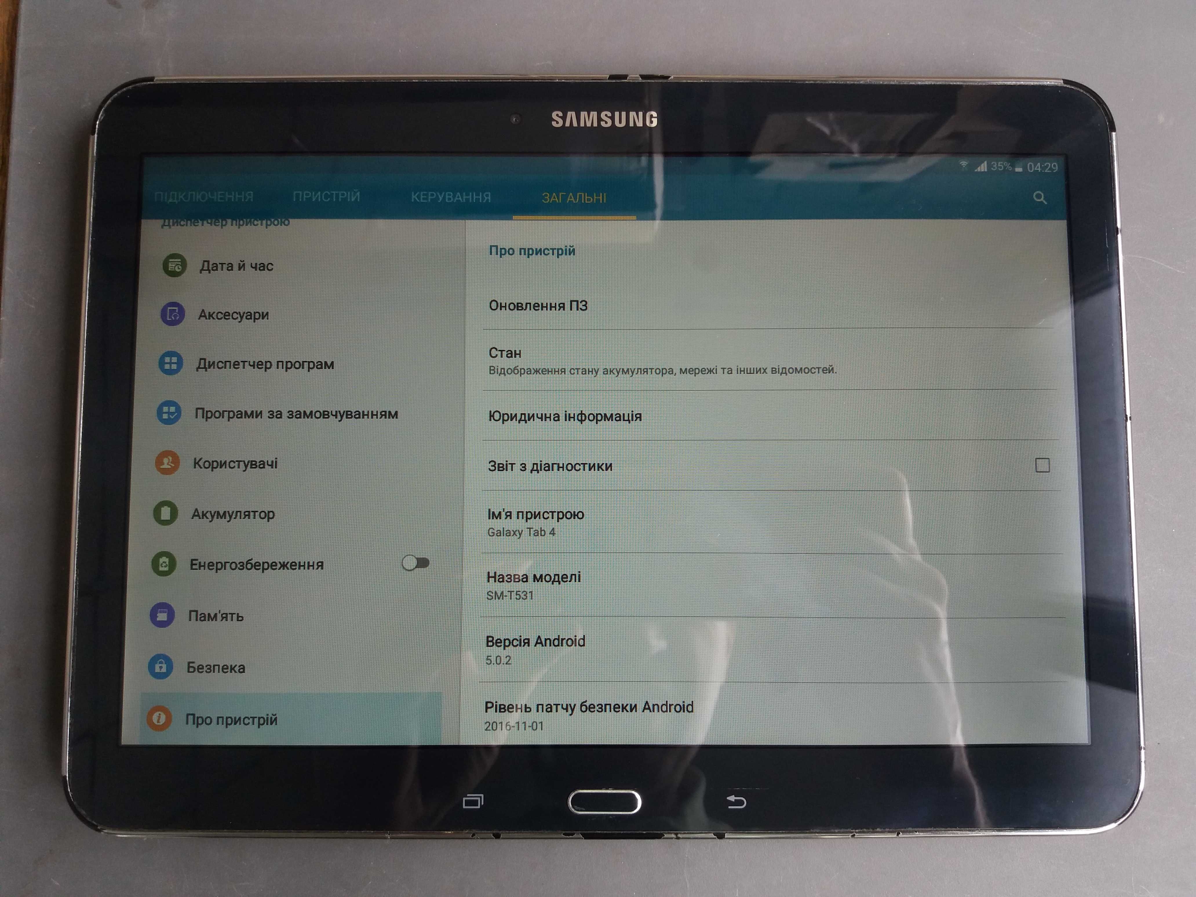 Планшет Samsung Galaxy Tab 4 10.1" T531 16GB 3G