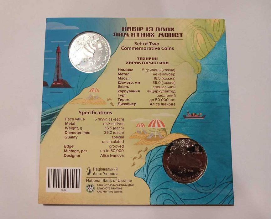 `Мешканці морських глибин` у сувенірному пакованні | Монети НБУ