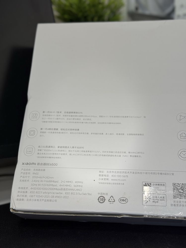 Xiaomi BE6500 Wi-Fi 7 Mesh Новий Запакований роутер