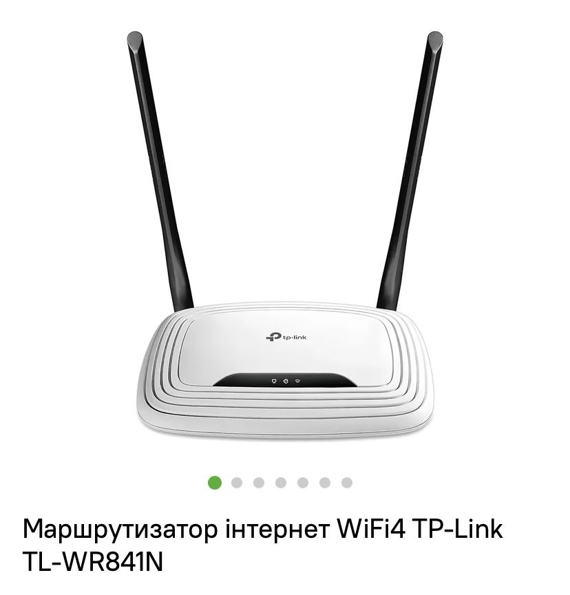 Продам wi fi роутер