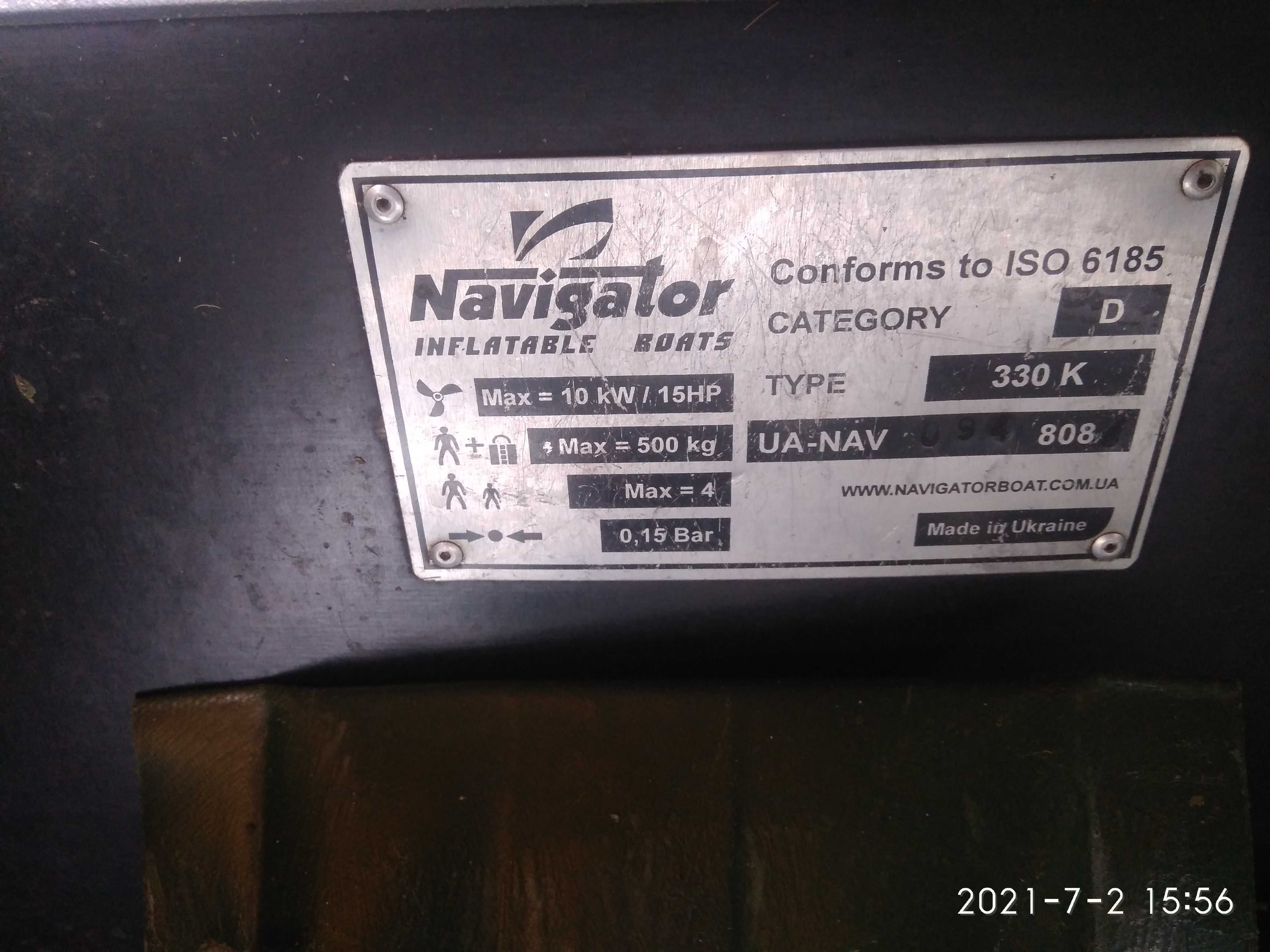 Надувная лодка  Navigator ЛК-330